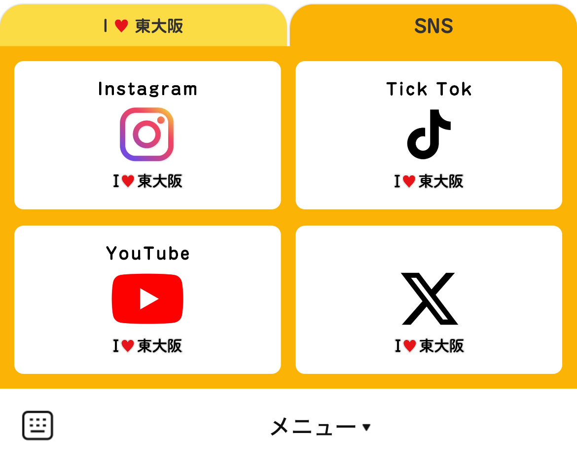 アイラブ東大阪【公式】のLINEリッチメニューデザイン_1