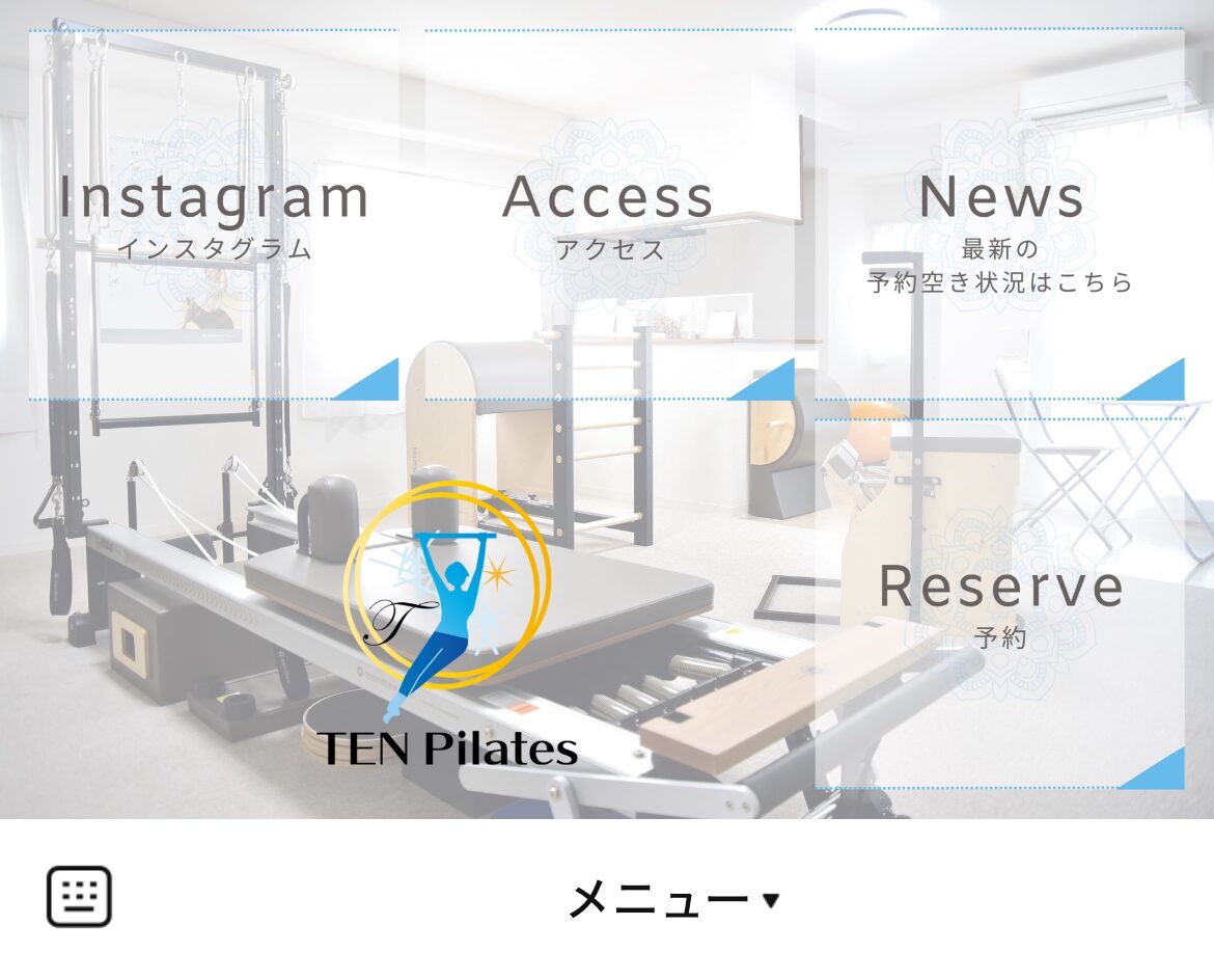 TEN Pilates🌈のLINEリッチメニューデザインのサムネイル